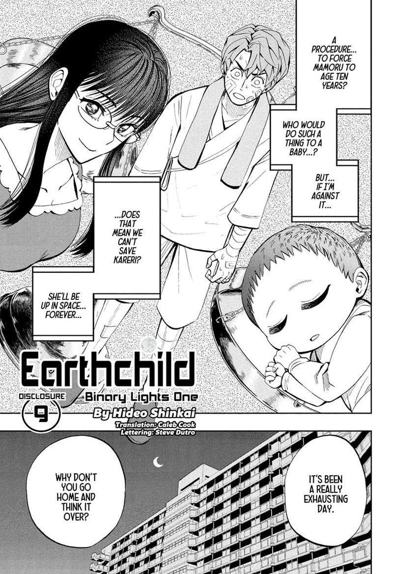 Earthchild 9 1