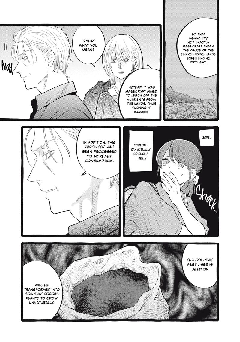 Einen Koyou Wa Kanou Deshou Ka 30 8