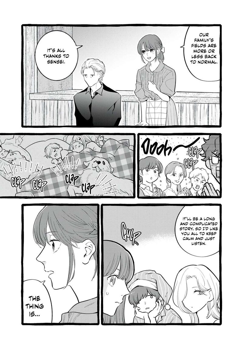 Einen Koyou Wa Kanou Deshou Ka 33 22