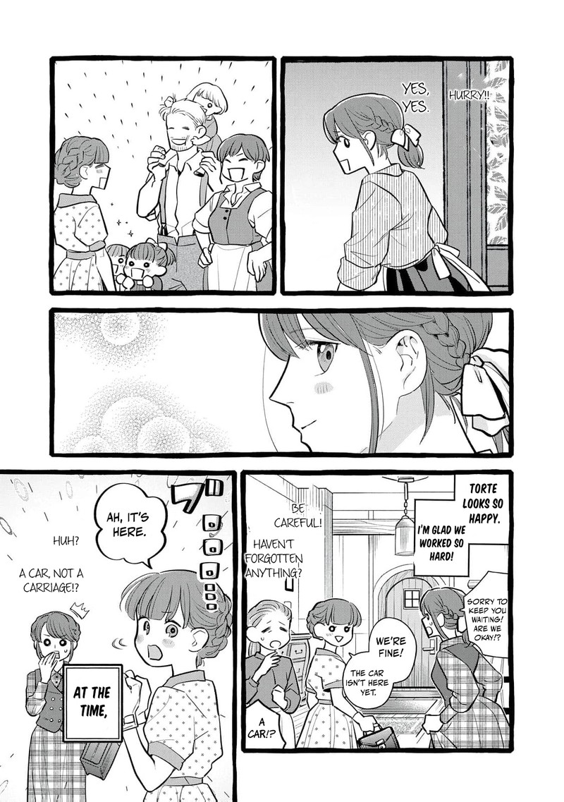 Einen Koyou Wa Kanou Deshou Ka 35 30