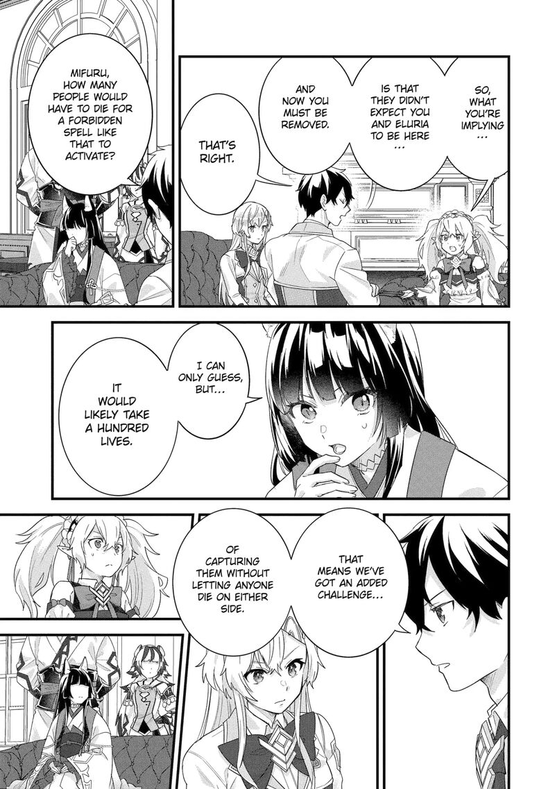 Eiyuu To Kenja No Tensei Kon 35b 7