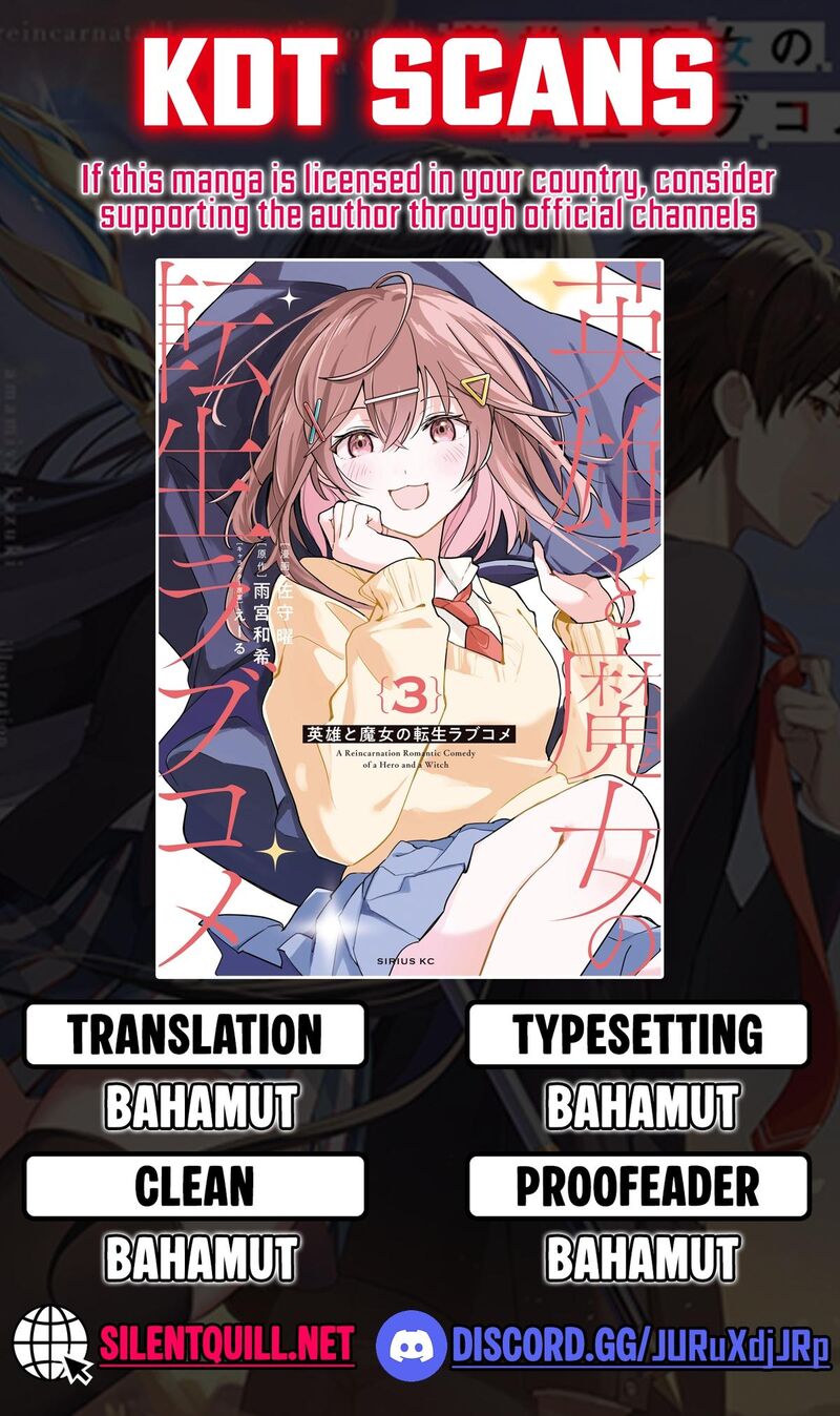 Eiyuu To Majo No Tensei Lovecome 29 1