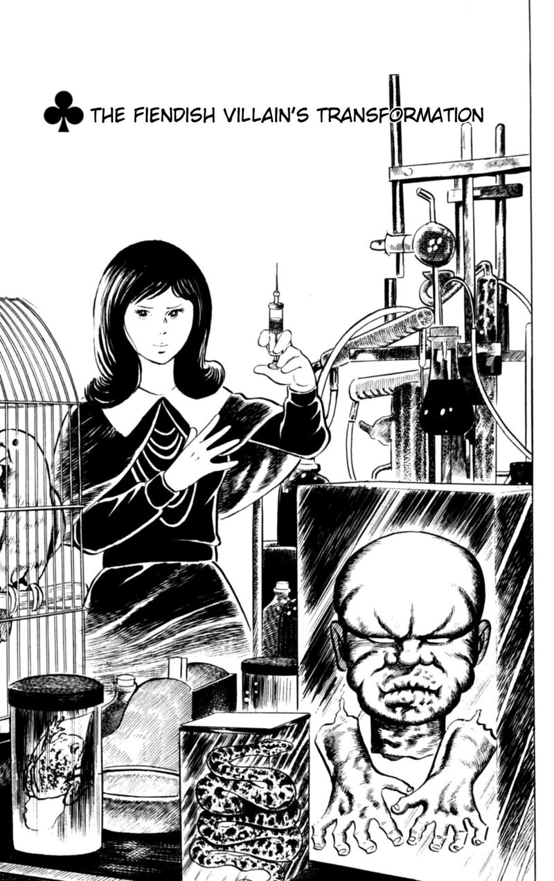 Eko Eko Azaraku 103 1