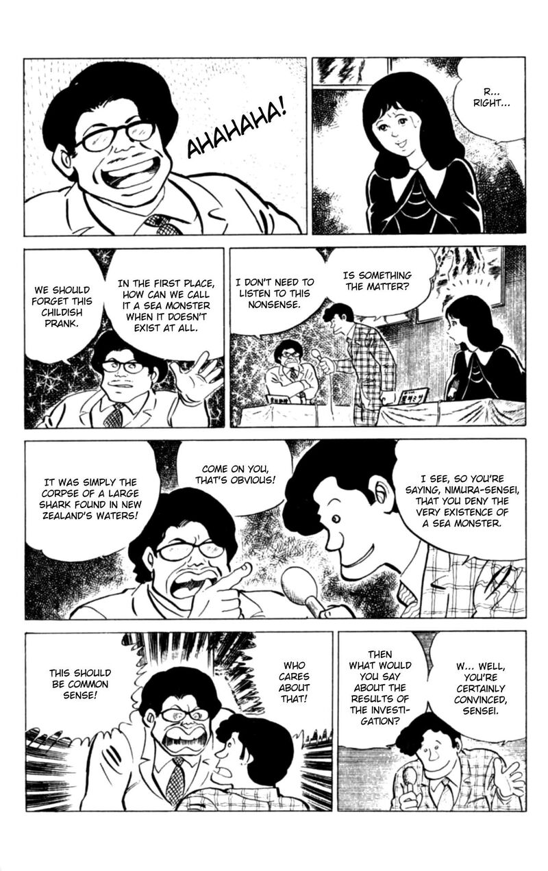 Eko Eko Azaraku 111 6