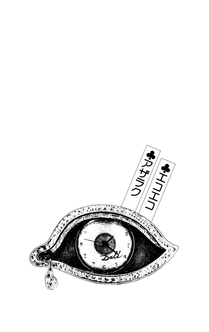 Eko Eko Azaraku 119 24