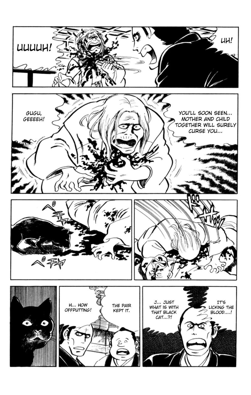 Eko Eko Azaraku 147 12