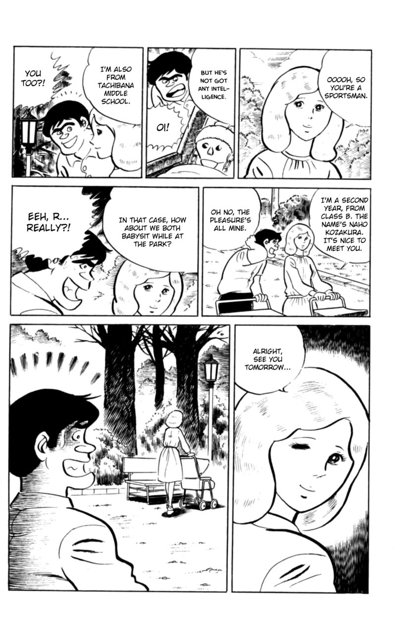 Eko Eko Azaraku 99 12