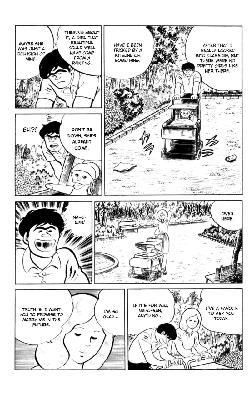 Eko Eko Azaraku 99 17