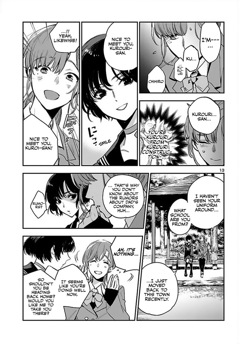 Eko Eko Azaraku Reborn 1 13
