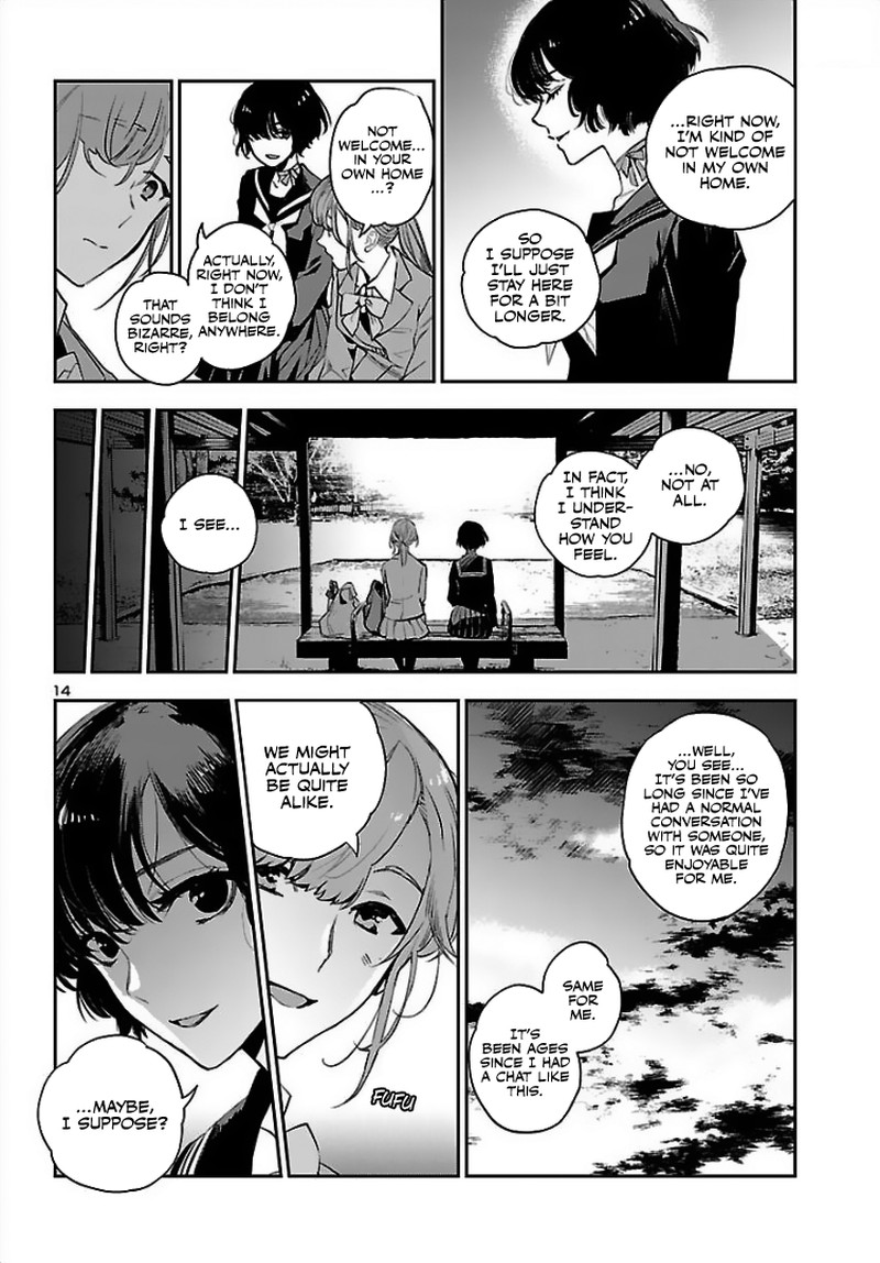 Eko Eko Azaraku Reborn 1 14