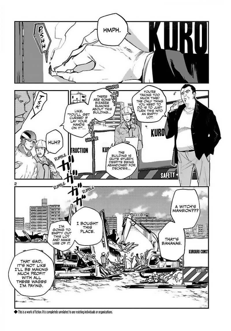 Eko Eko Azaraku Reborn 1 2