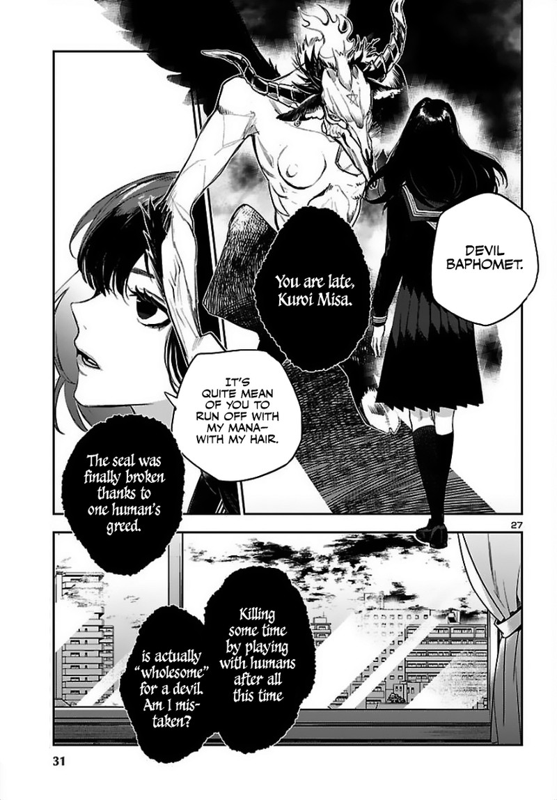 Eko Eko Azaraku Reborn 1 27