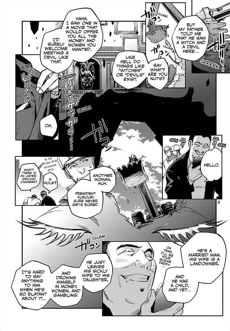 Eko Eko Azaraku Reborn 1 3