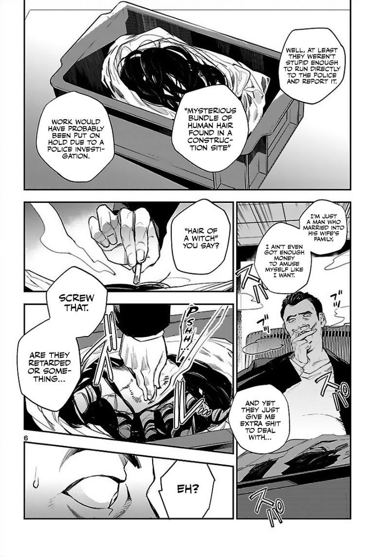 Eko Eko Azaraku Reborn 1 6