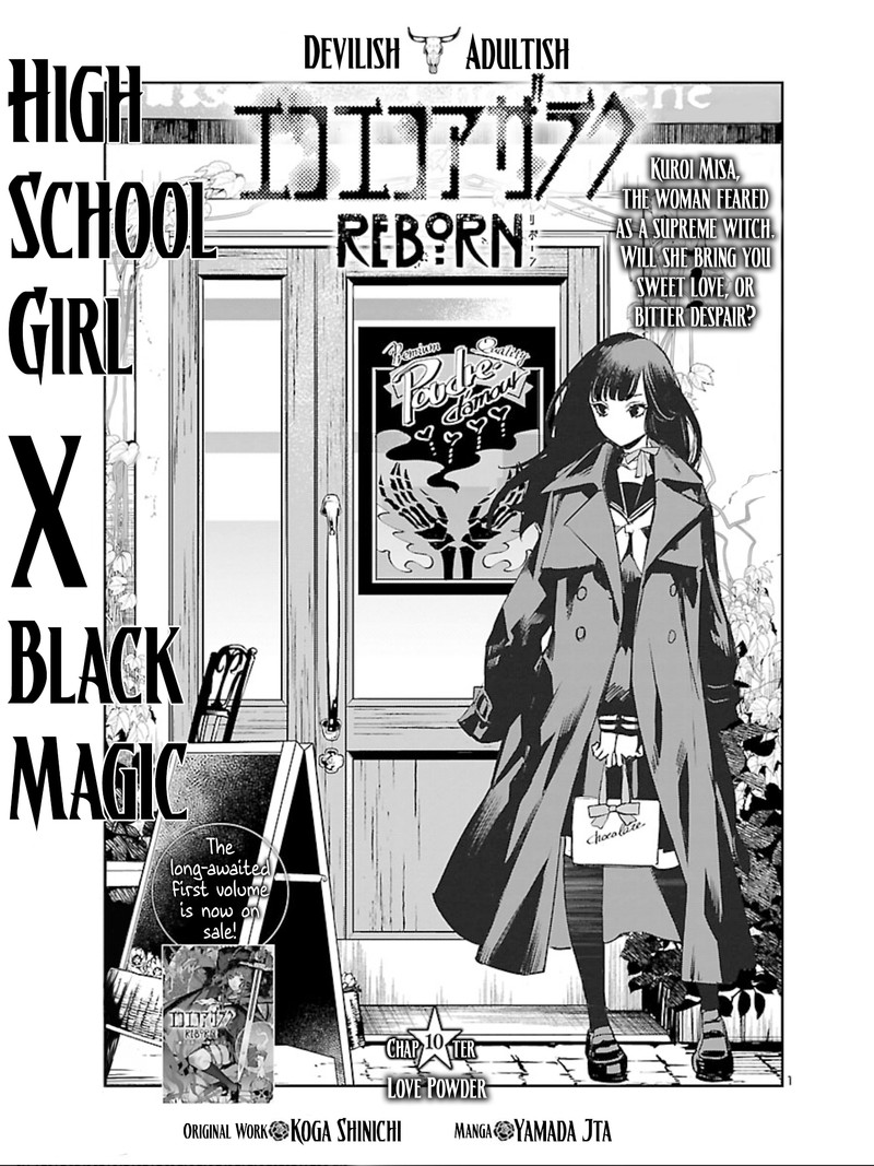 Eko Eko Azaraku Reborn 10 1