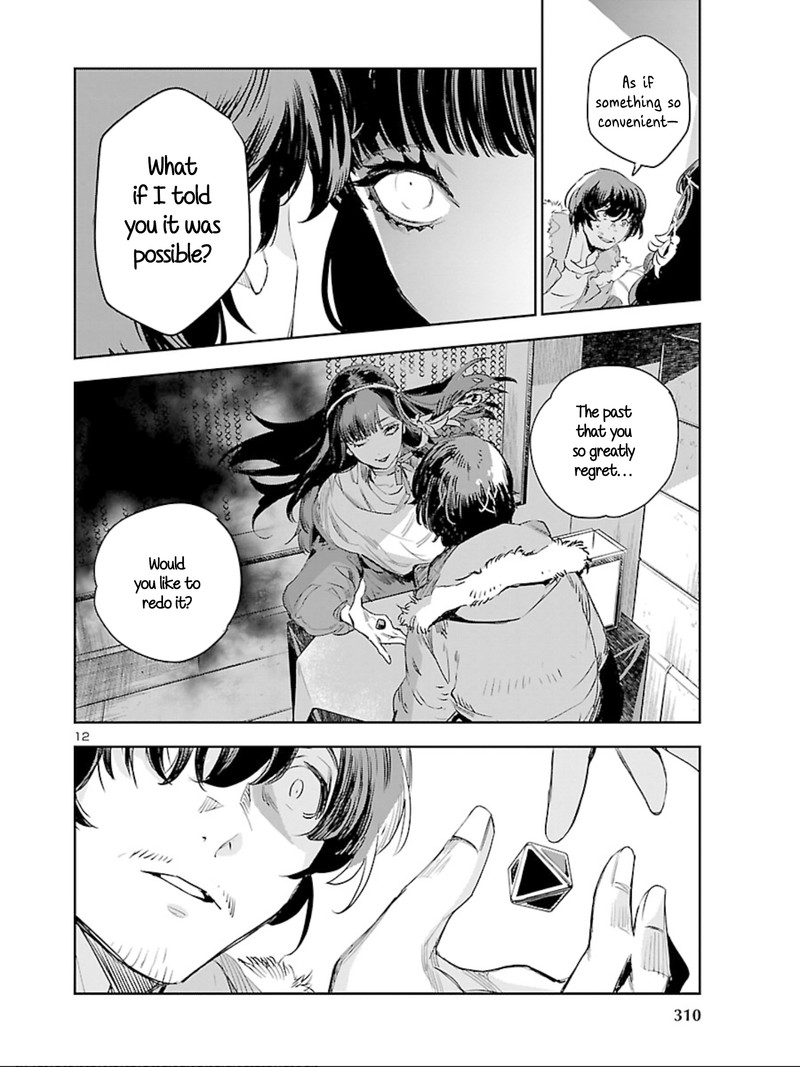 Eko Eko Azaraku Reborn 11 11