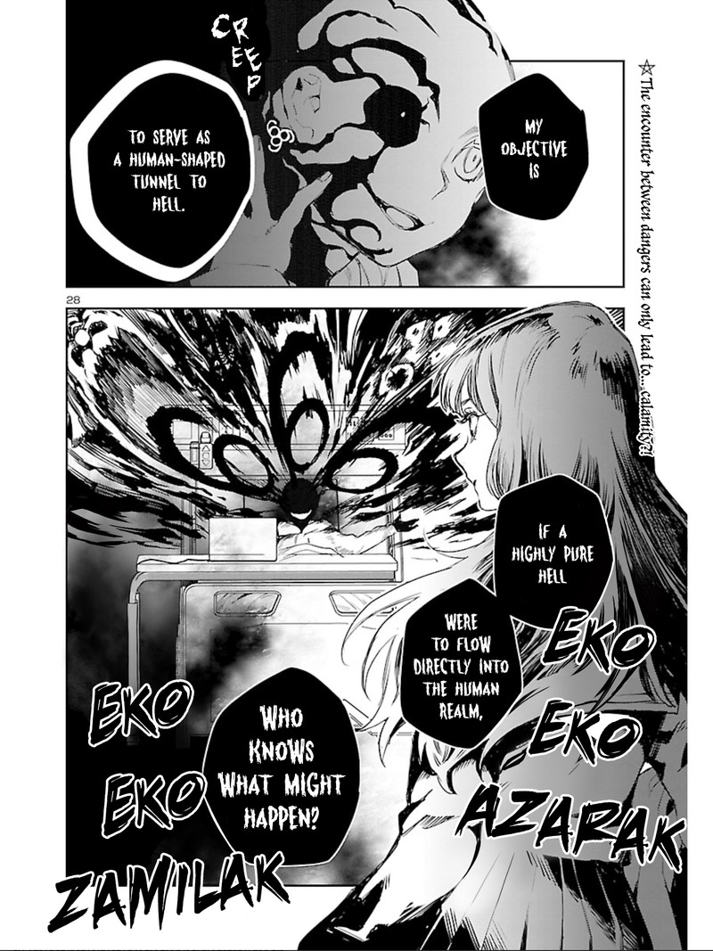 Eko Eko Azaraku Reborn 11 27