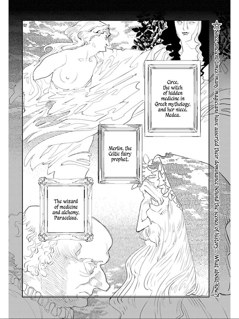 Eko Eko Azaraku Reborn 12 2