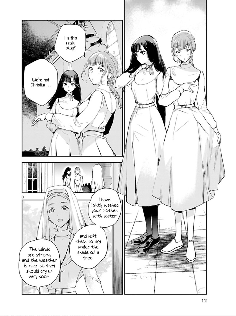 Eko Eko Azaraku Reborn 13 9