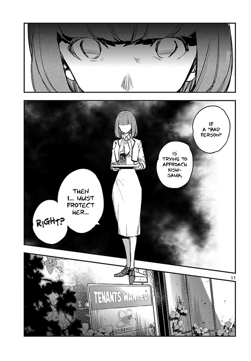 Eko Eko Azaraku Reborn 14 11