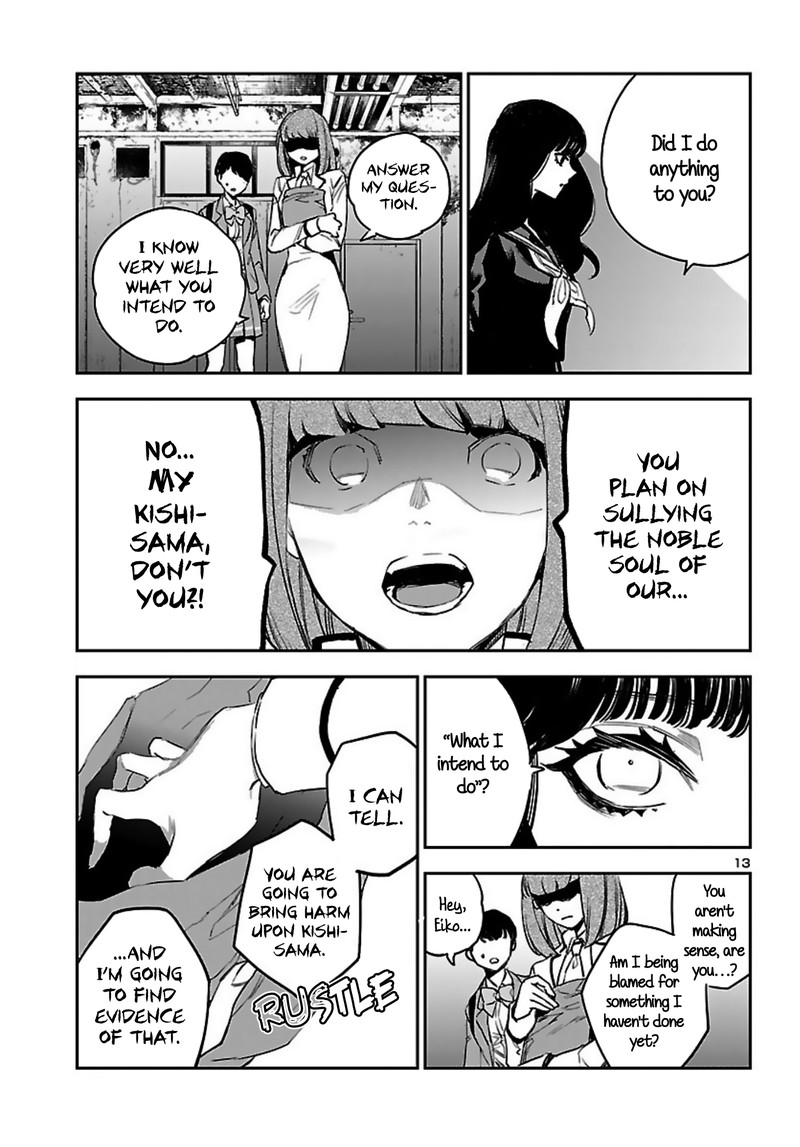 Eko Eko Azaraku Reborn 14 13