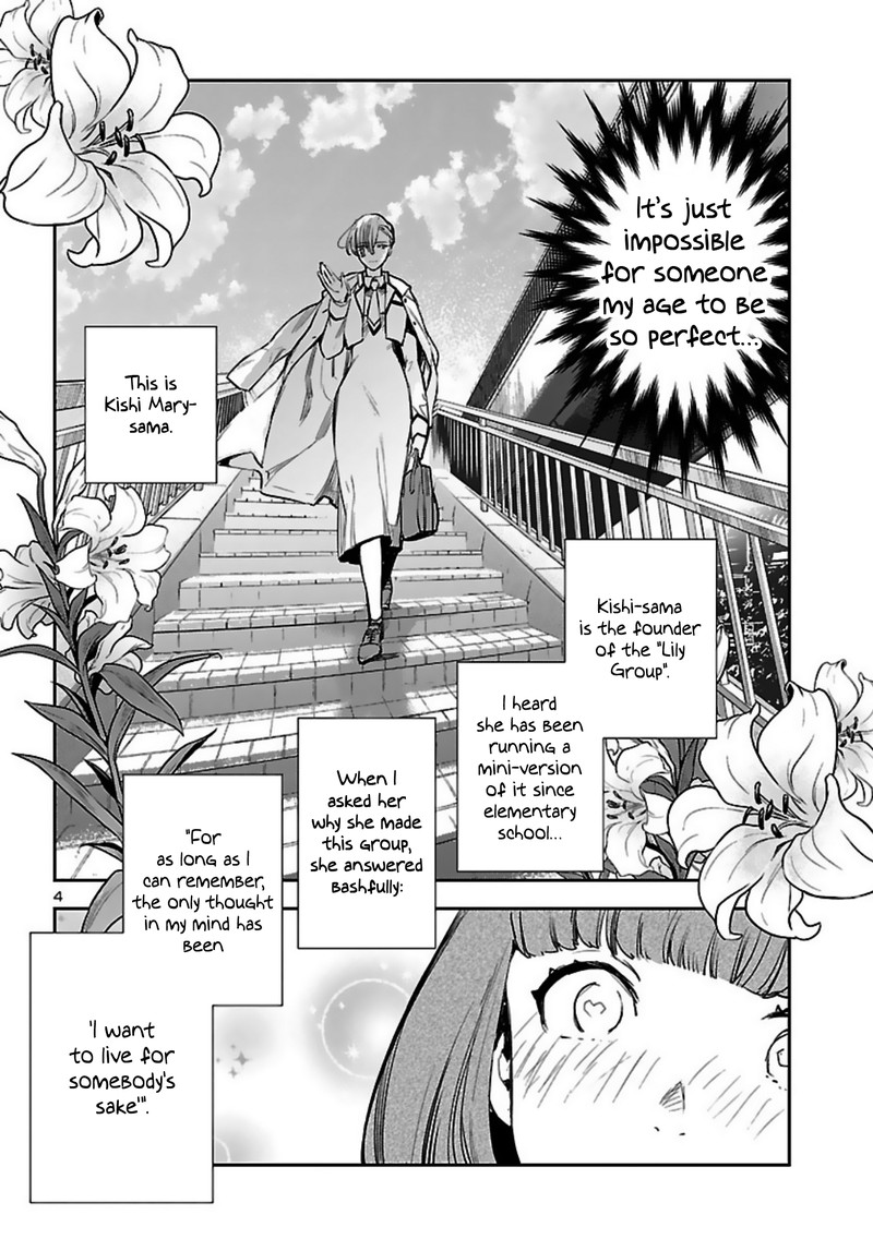 Eko Eko Azaraku Reborn 14 4