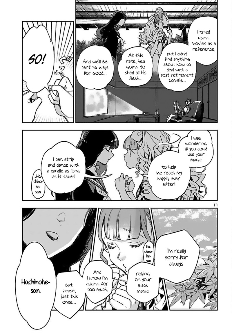Eko Eko Azaraku Reborn 15 11