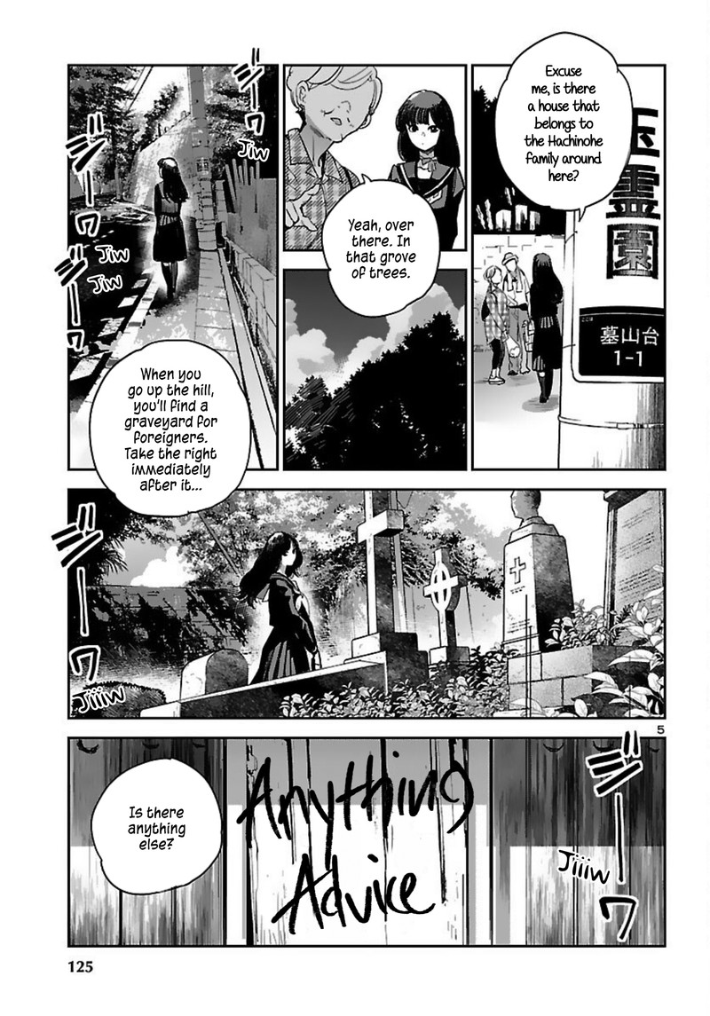 Eko Eko Azaraku Reborn 15 5