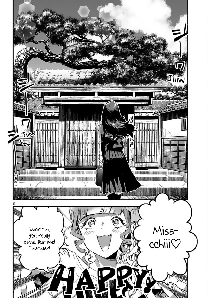 Eko Eko Azaraku Reborn 15 6