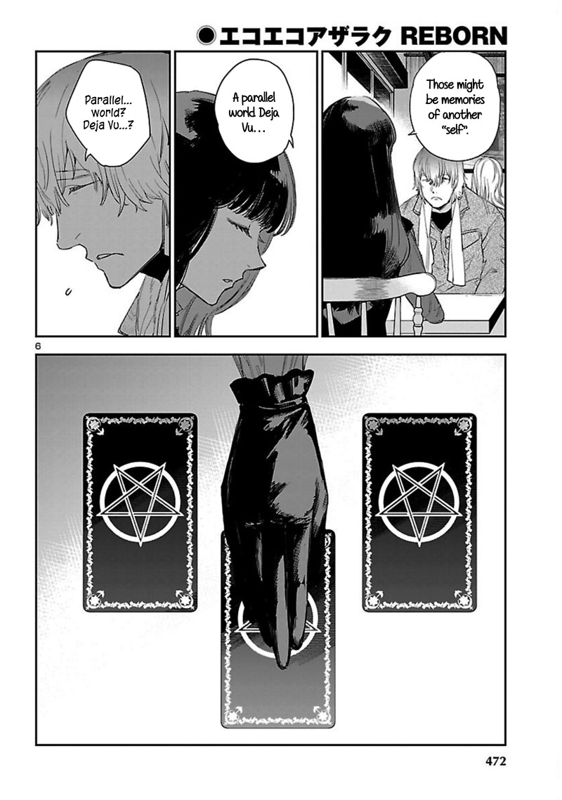 Eko Eko Azaraku Reborn 17 6