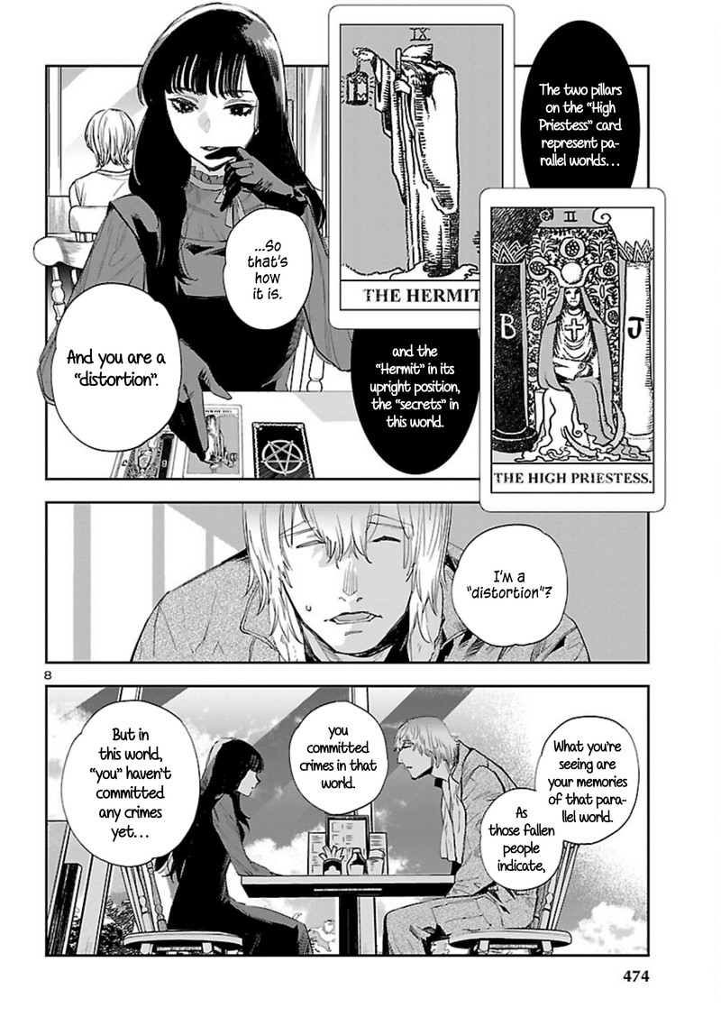 Eko Eko Azaraku Reborn 17 8