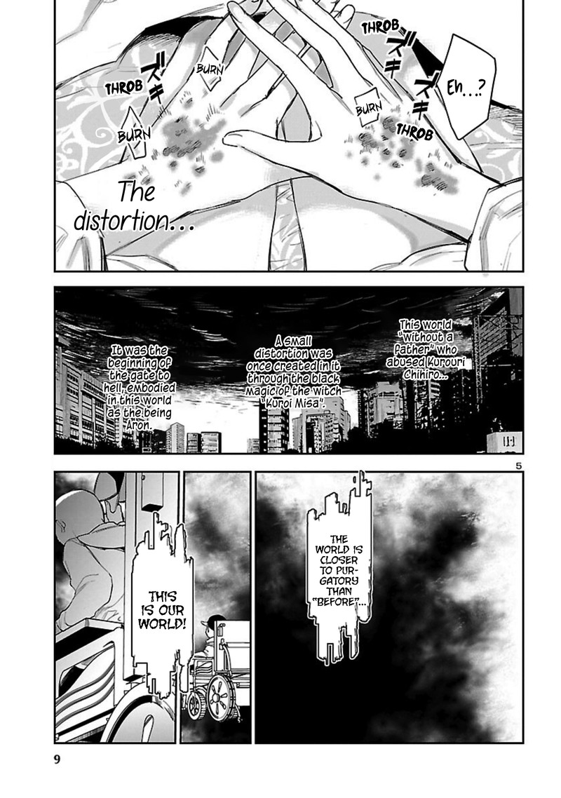 Eko Eko Azaraku Reborn 18 6