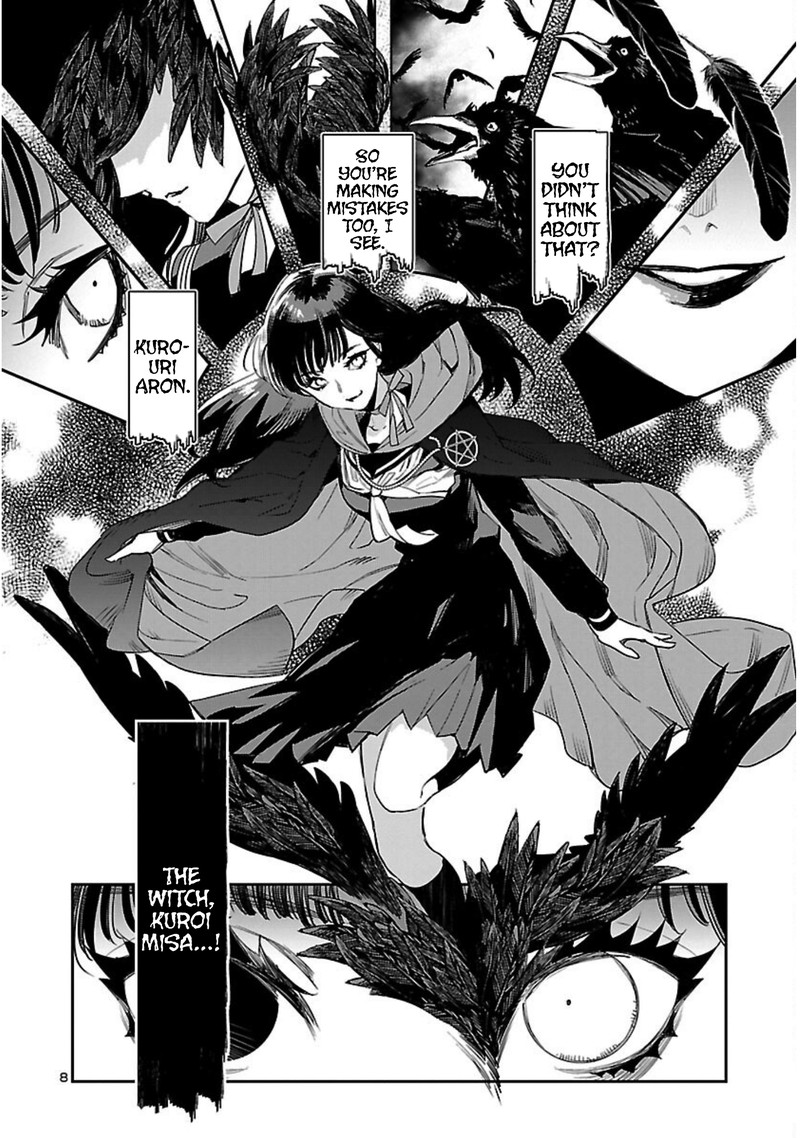 Eko Eko Azaraku Reborn 18 9