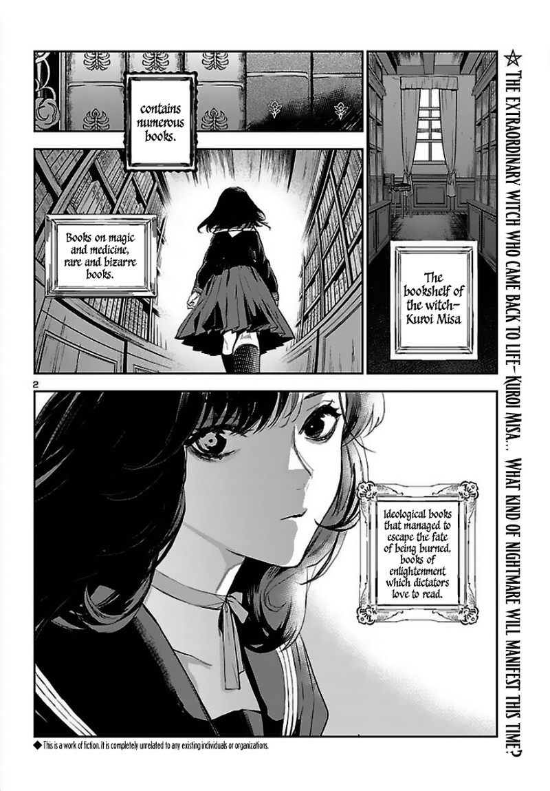 Eko Eko Azaraku Reborn 2 2