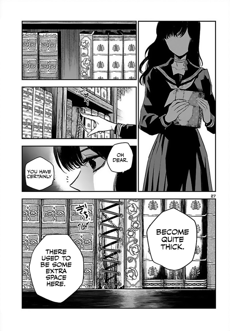 Eko Eko Azaraku Reborn 2 26
