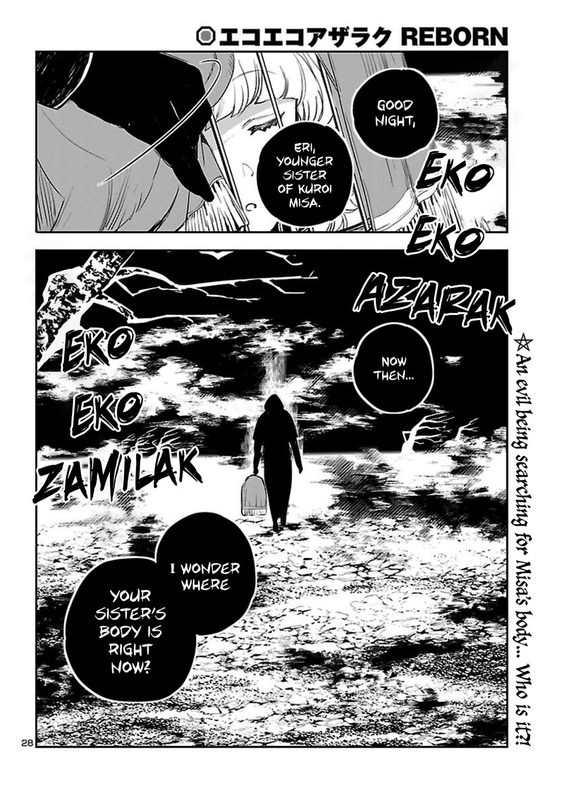 Eko Eko Azaraku Reborn 21 28