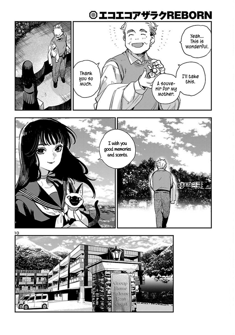 Eko Eko Azaraku Reborn 22 10