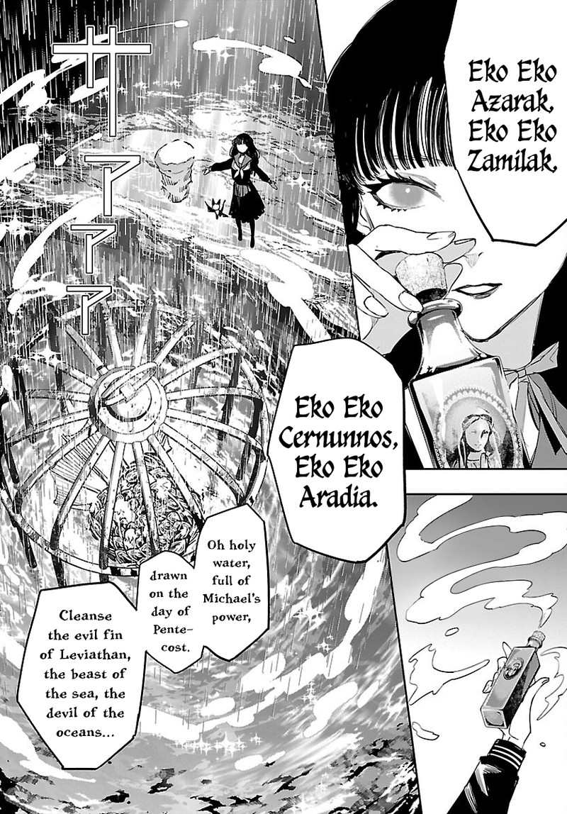 Eko Eko Azaraku Reborn 25 22