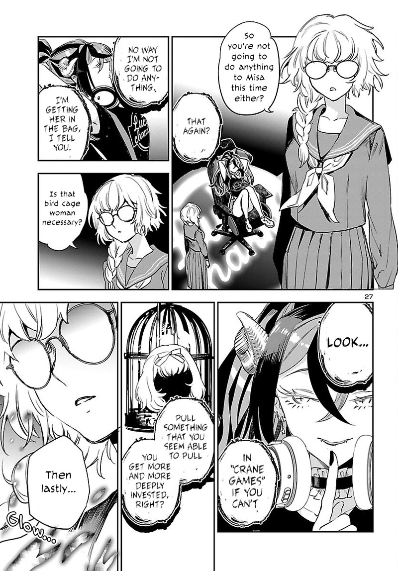 Eko Eko Azaraku Reborn 25 27