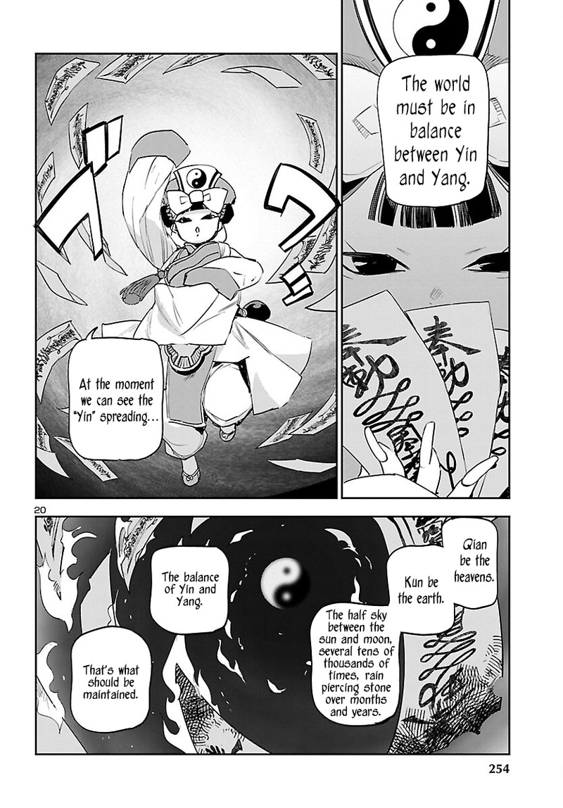 Eko Eko Azaraku Reborn 26 21