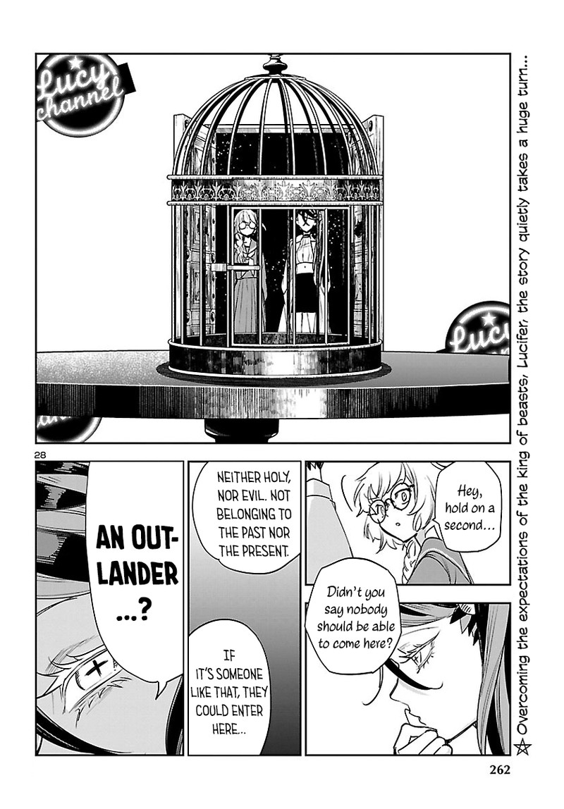 Eko Eko Azaraku Reborn 26 29