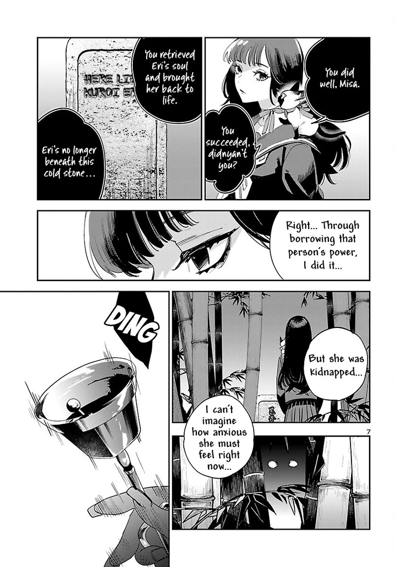 Eko Eko Azaraku Reborn 26 8