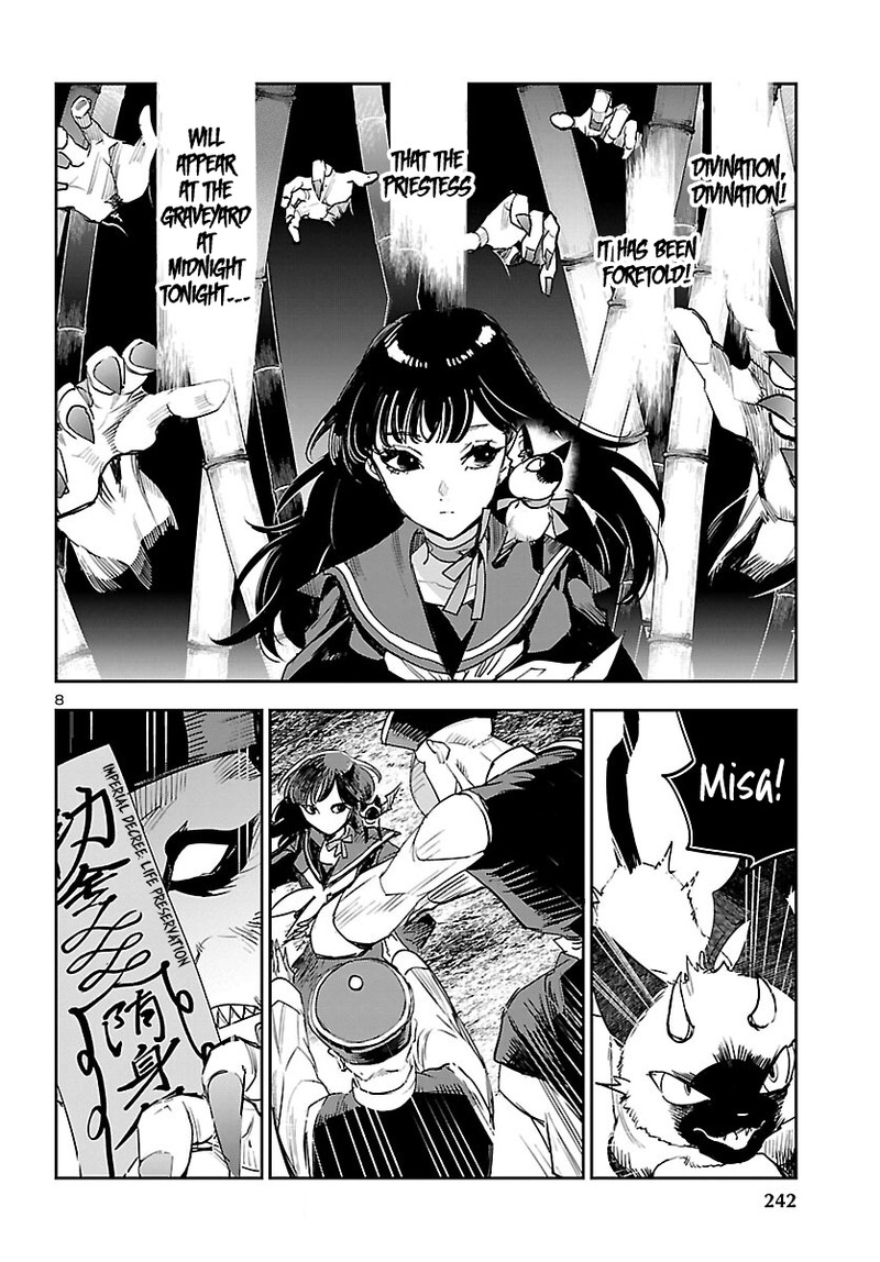 Eko Eko Azaraku Reborn 26 9