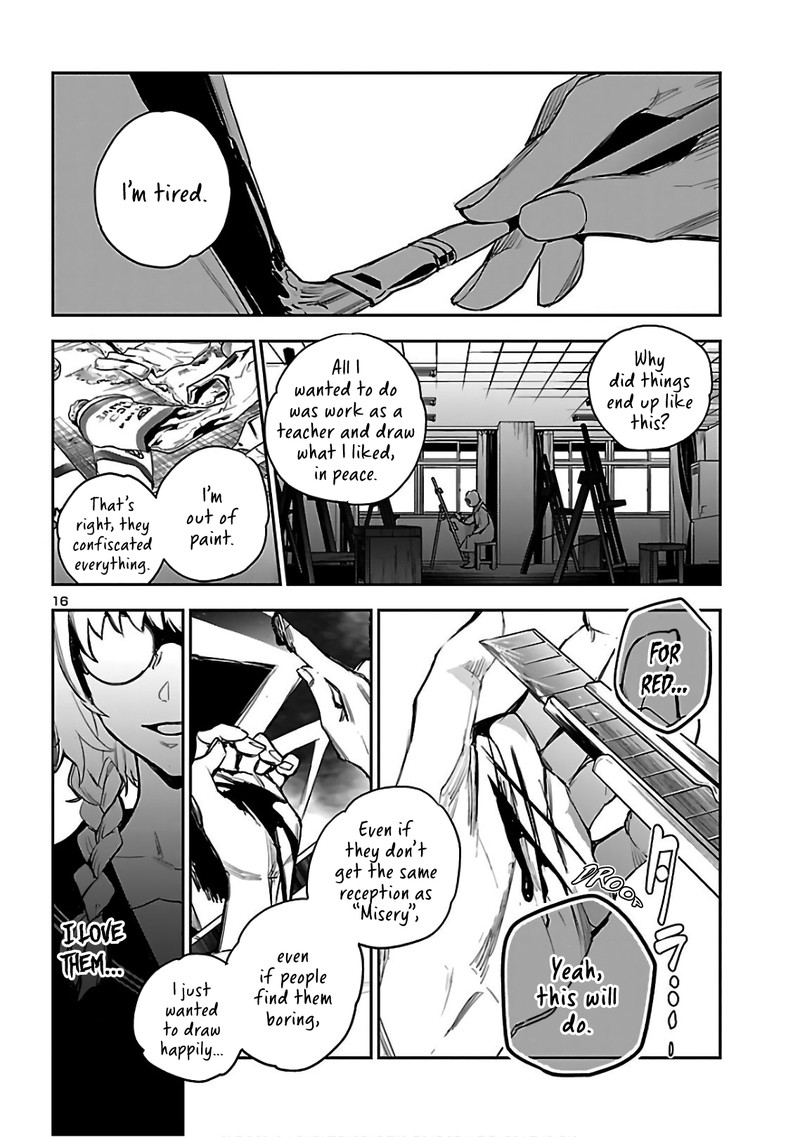 Eko Eko Azaraku Reborn 4 16