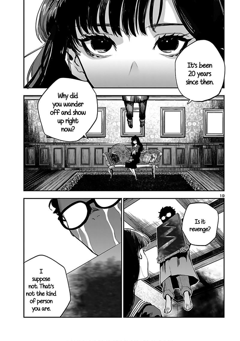 Eko Eko Azaraku Reborn 4 19