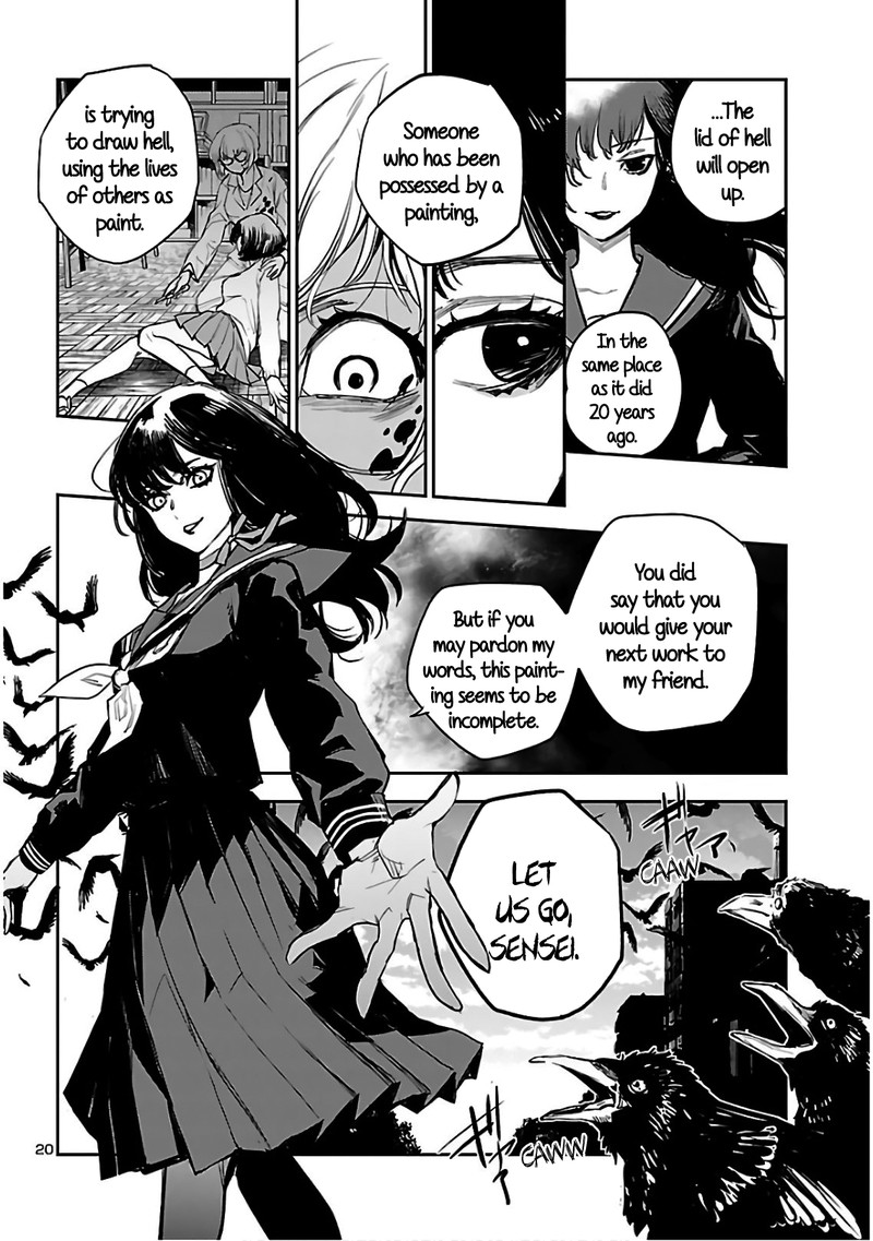 Eko Eko Azaraku Reborn 4 20