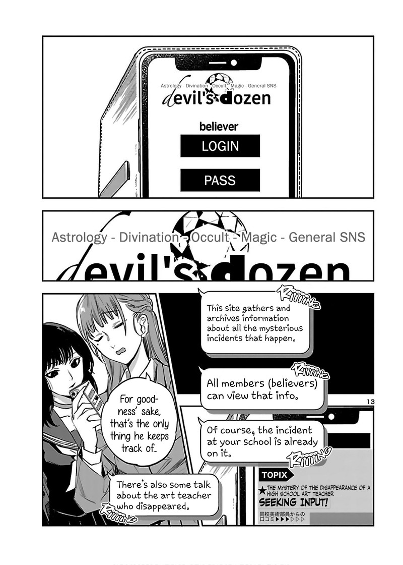 Eko Eko Azaraku Reborn 5 13