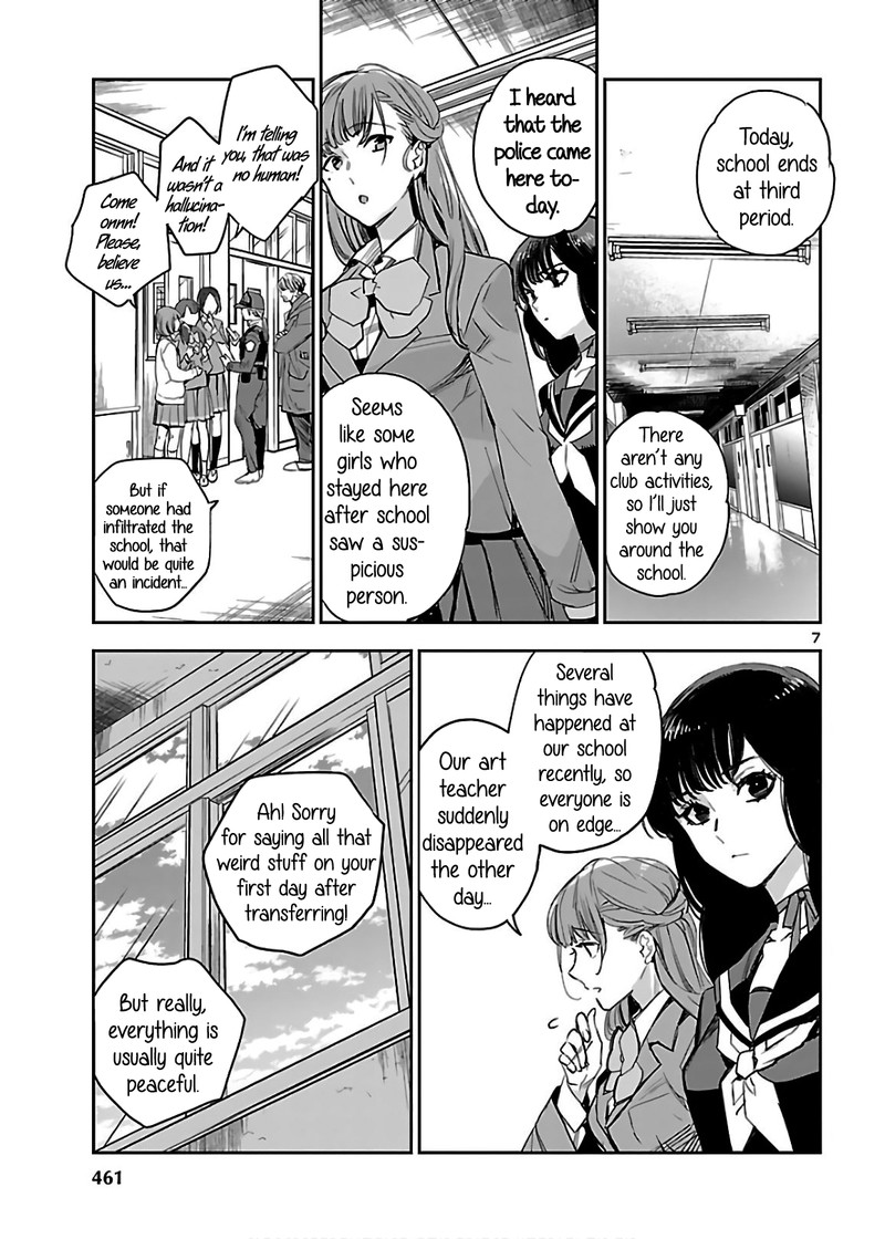 Eko Eko Azaraku Reborn 5 7
