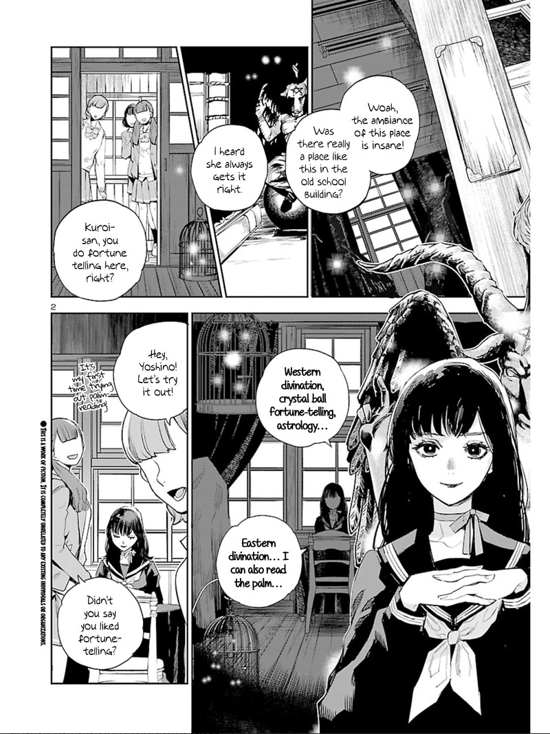 Eko Eko Azaraku Reborn 8 2