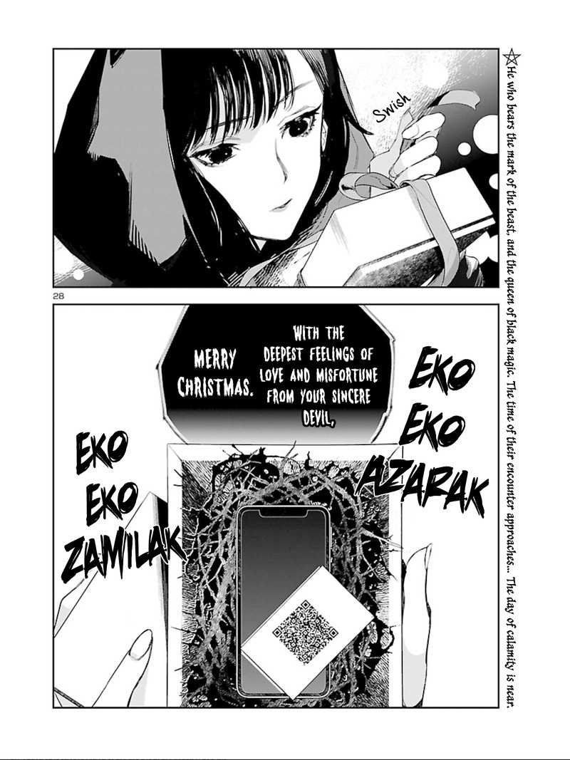 Eko Eko Azaraku Reborn 9 27